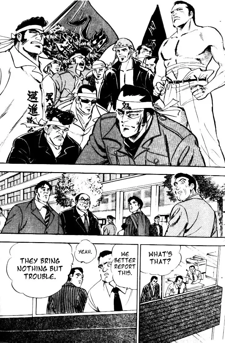 Salaryman Kintarou Chapter 1 29